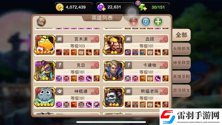 我叫