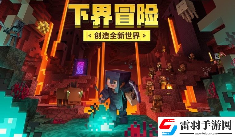 我的世界2024年1月最新通用兌換碼免費(fèi)