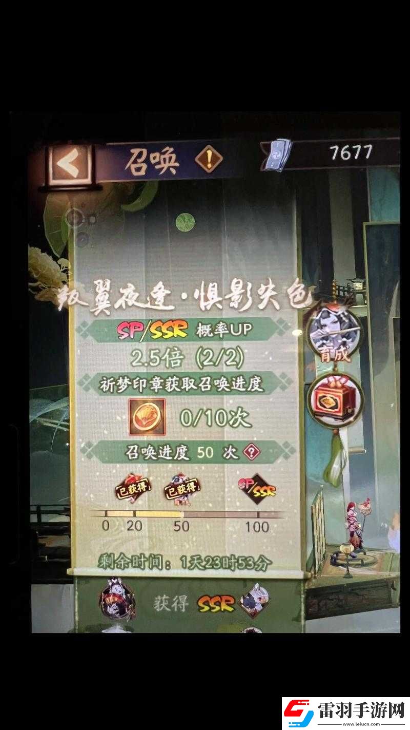 陰陽師兩種反手隊詳細解析