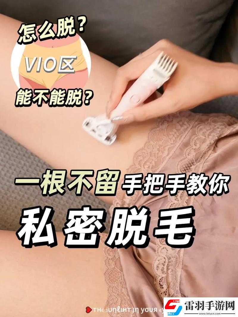 美女扒開(kāi)私密部位讓男人