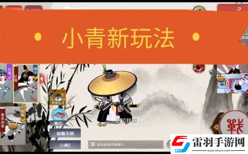 鬧鬧天宮小青厲害嗎及英雄技能效果詳細解讀