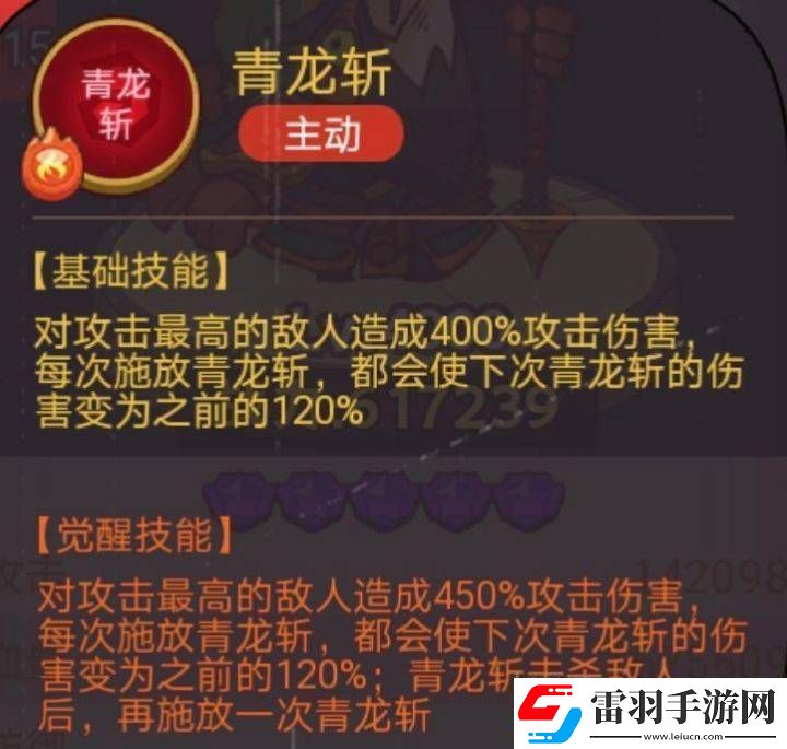 咸魚之王俱樂部司馬懿打法攻略