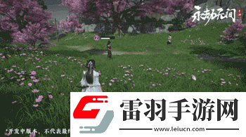 永劫無間手游殷紫萍技能是什么