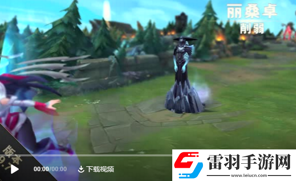 英雄聯(lián)盟9.7版本更新內(nèi)容lol2019年4月9日9.7版本更新公告