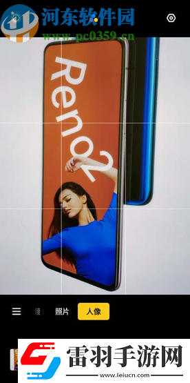 OPPOReno2相機(jī)功能怎么開啟人像模式