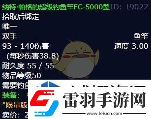 隱藏技能解析