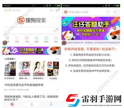 答題輔助軟件有哪些答題神器哪款好