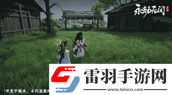 永劫無間手游殷紫萍技能是什么