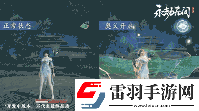 永劫無間手游殷紫萍技能是什么