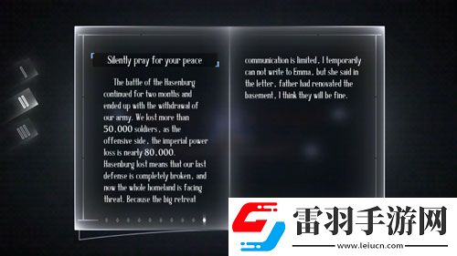 遠方故事模式第二章劇情第二劇情中文翻譯