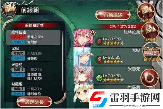 魔娘勇者閃退問題解決攻略