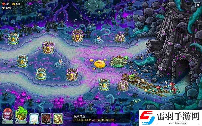 怪物