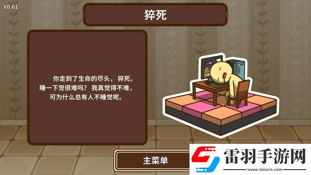宅人傳說寫作有什么好處