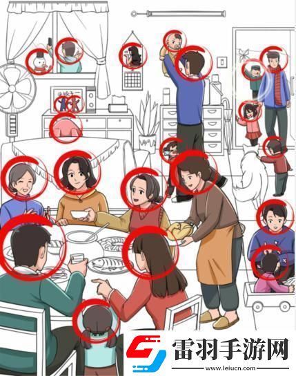 就我眼神好過節(jié)聚餐找出所有人通關(guān)攻略
