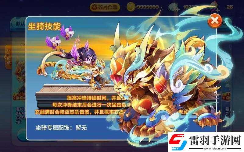 紫翼神龍與糖白虎屬性大揭秘