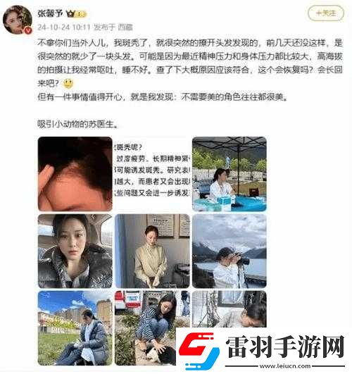 小黃鴨好色先生伊人
