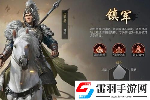 三國謀定天下S4樂進曹純呂布陣容怎么搭配