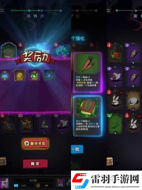 寶藏世界游俠類型大揭秘武器選擇有訣竅資訊速遞