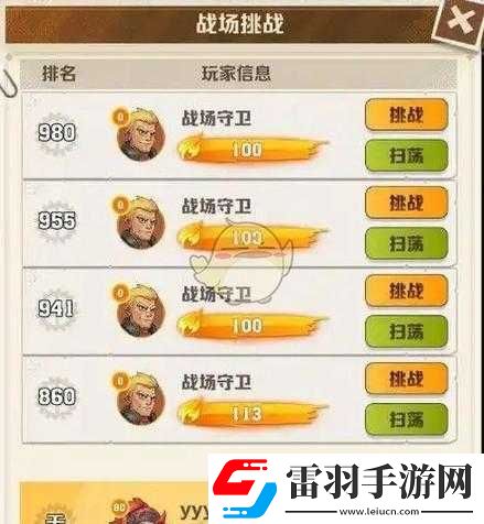升級(jí)難不累高手教你快速躍升等級(jí)的游戲攻略秘籍實(shí)戰(zhàn)指南