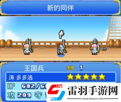 大航海探險物語