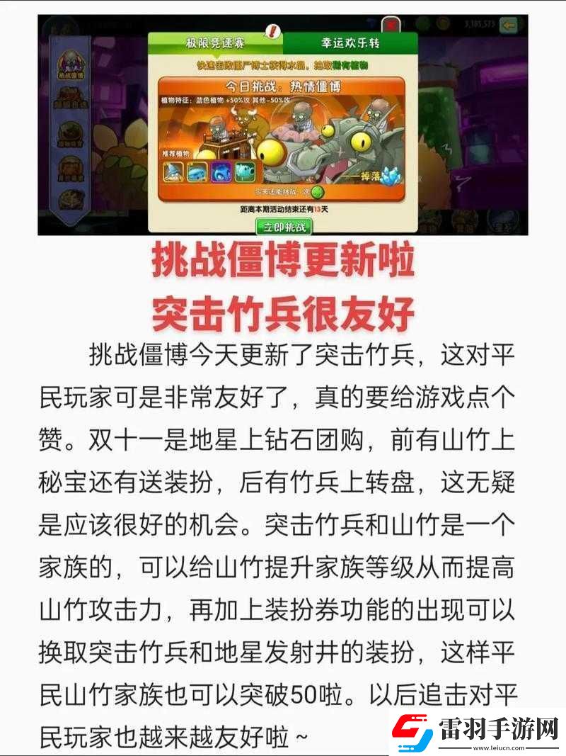 戰(zhàn)地突擊核心玩法介紹
