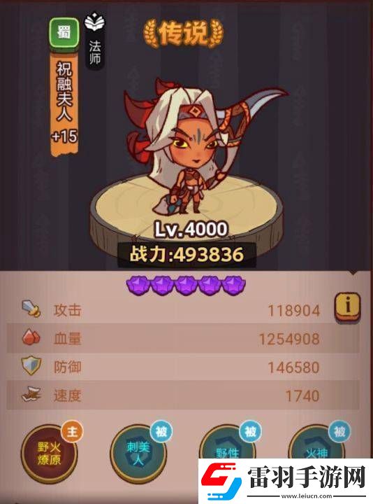 咸魚之王俱樂部司馬懿打法攻略