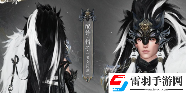 逆水寒手游2024年第一套時(shí)裝是什么