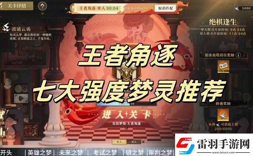 弒魂競(jìng)技場(chǎng)大解密