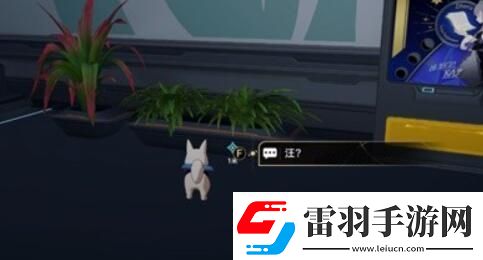 崩壞星穹鐵道開局一人一狗其二任務怎么做