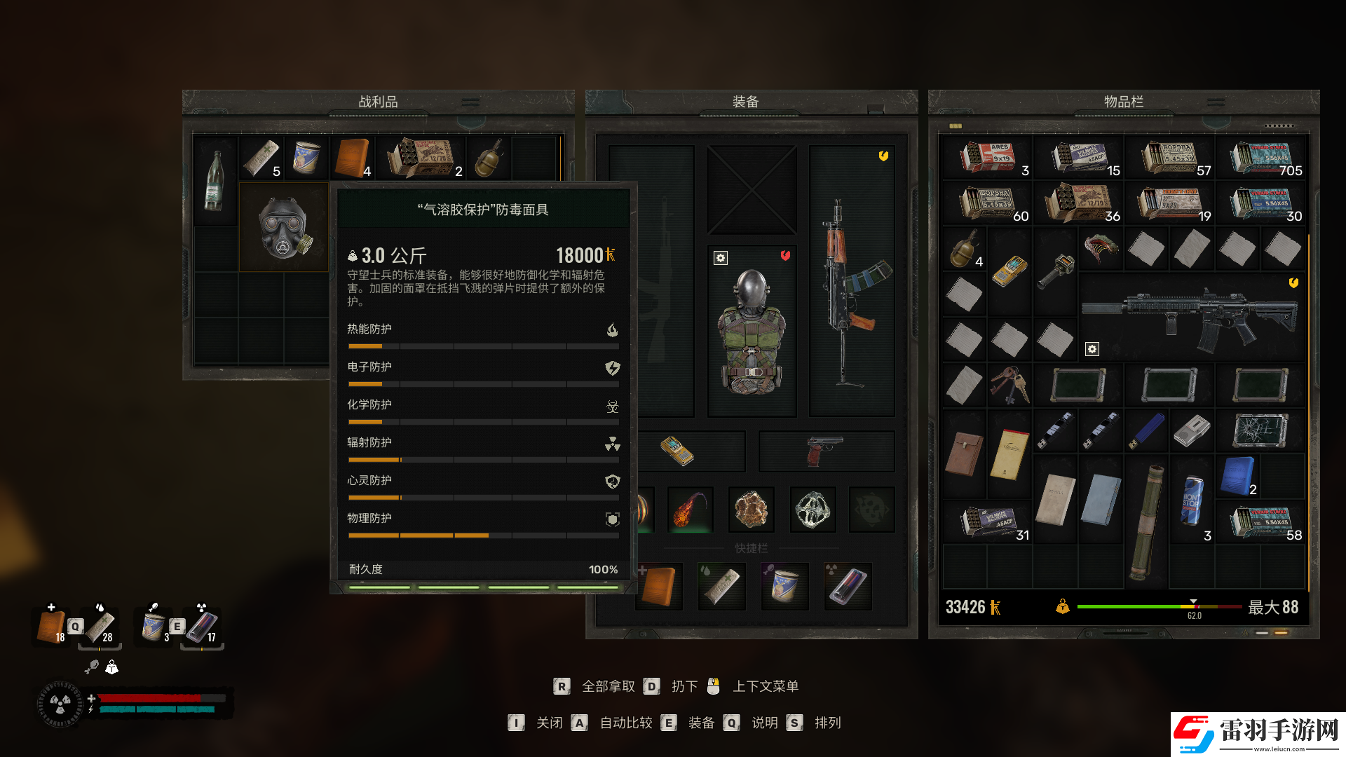 荒野島·被遺棄的戰(zhàn)利品