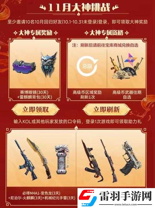 CF