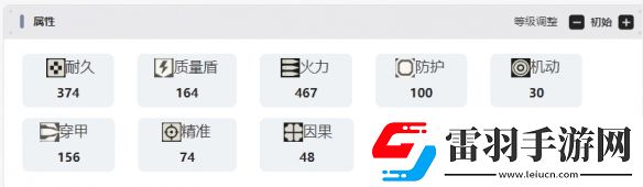 湮滅邊界線胡蜂技能是什么