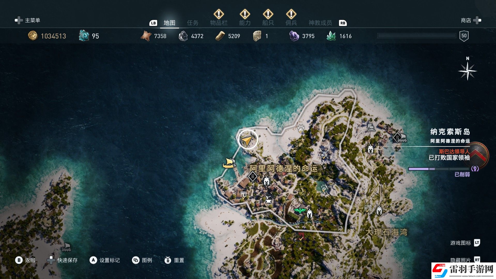 納克索斯島