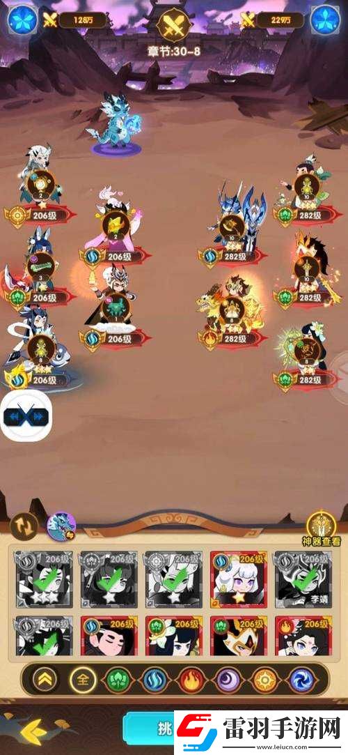 封神之怒新手篇之PVP玩法遠(yuǎn)征