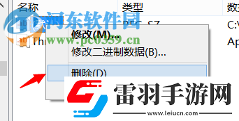 solidworks怎么徹底卸載