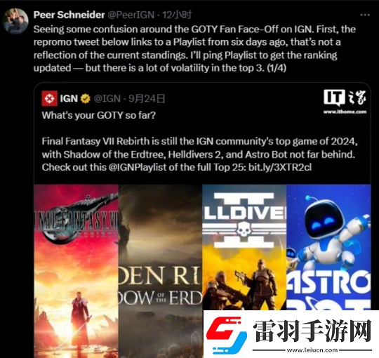游戲黑神話悟空數(shù)據(jù)或被修改IGN遭遇全抵制背后是否有“涇河龍王”的影子