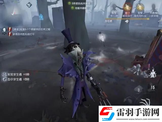 第五人格杰克霧刃怎么觸發(fā)