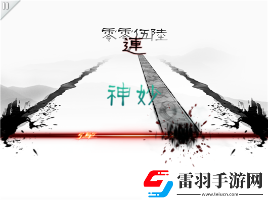 同步音律喵賽克評測