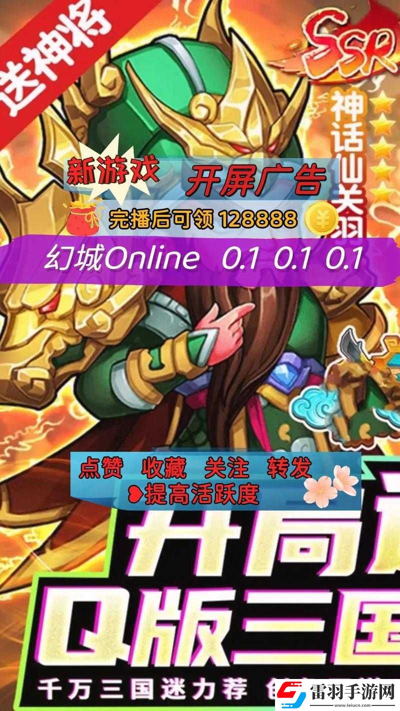戰(zhàn)神