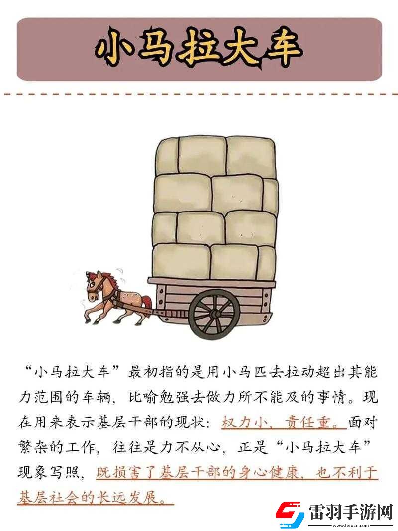 chinese