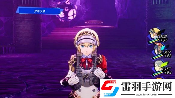 女神異聞錄3Reload后日談DLC今日發(fā)售！宣傳片賞