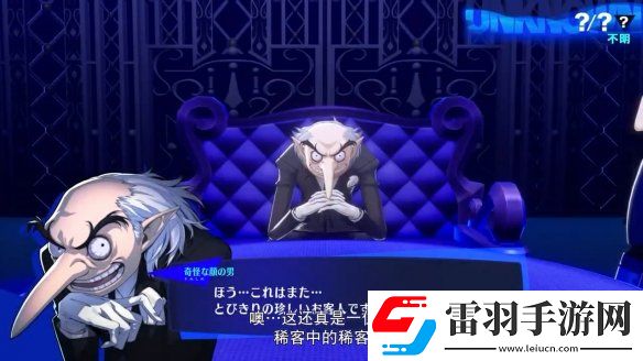 女神異聞錄3Reload后日談DLC今日發(fā)售！宣傳片賞