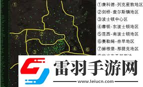 激戰(zhàn)2對抗輻射4