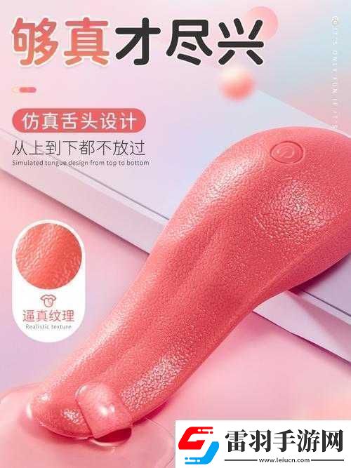 日本舔陰相關(guān)內(nèi)容不宜宣揚和傳播
