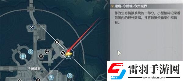 鳴潮鍛造商店位置一覽