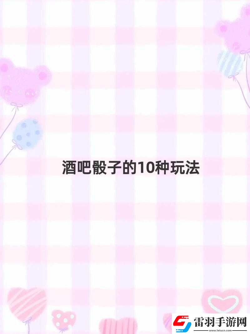 天乩之白蛇傳說(shuō)手游步步登仙擲骰子玩法全攻略