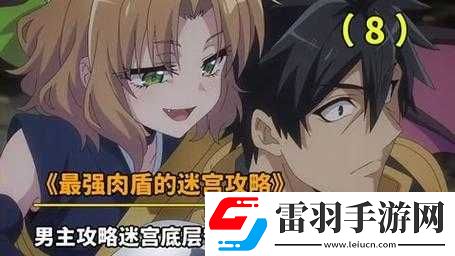 圣徒之城