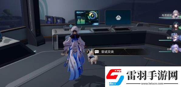 崩壞星穹鐵道開局一人一狗其二任務怎么做