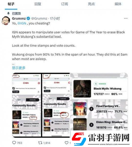 游戲黑神話悟空數(shù)據(jù)或被修改IGN遭遇全抵制背后是否有“涇河龍王”的影子