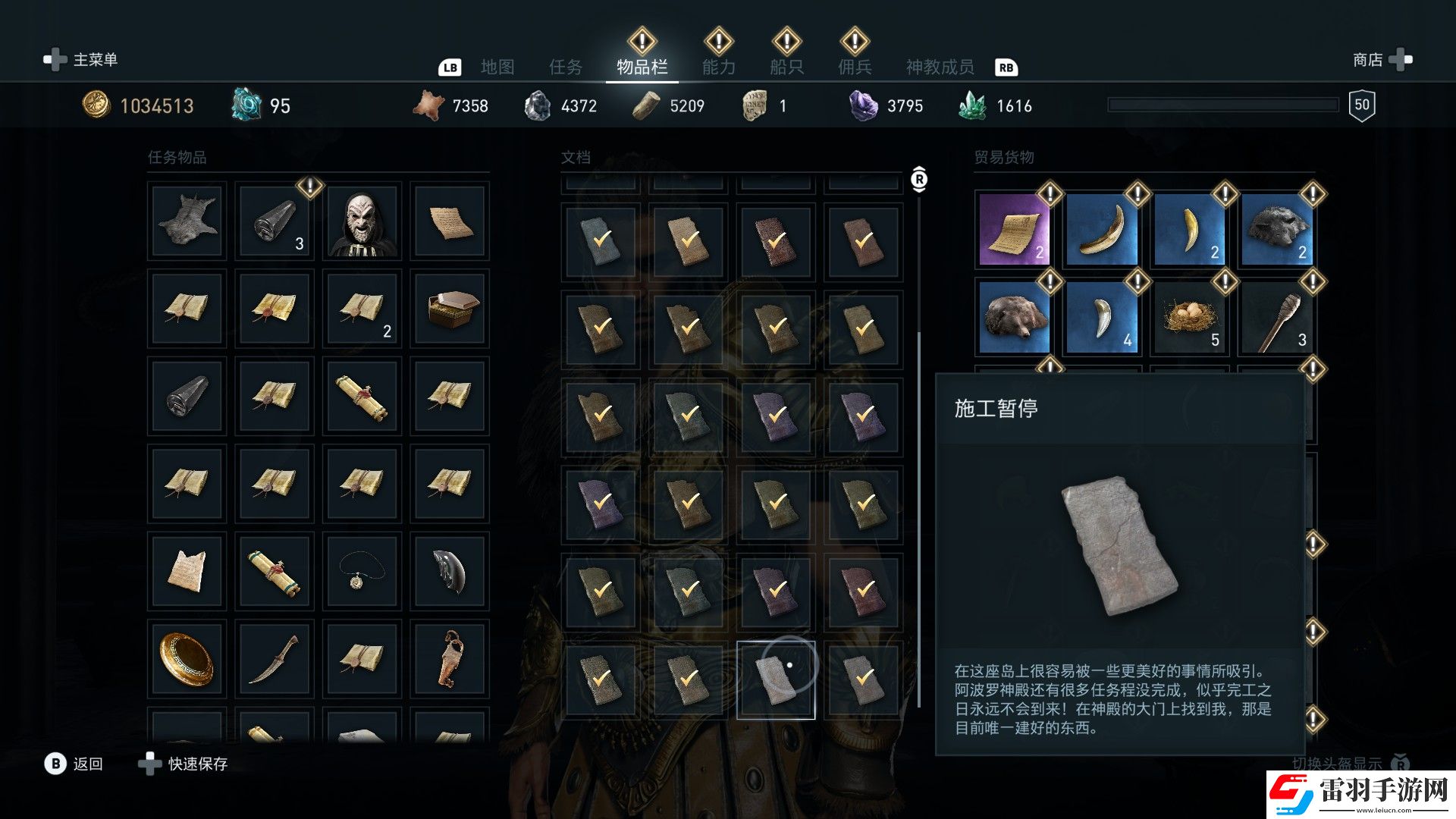 納克索斯島